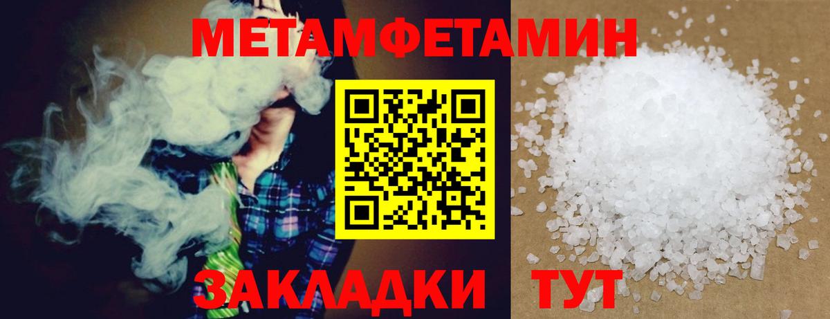 АМФ  Амфетамин 97%  Вход с VPN  сайты даркнета как зайти  Реж 