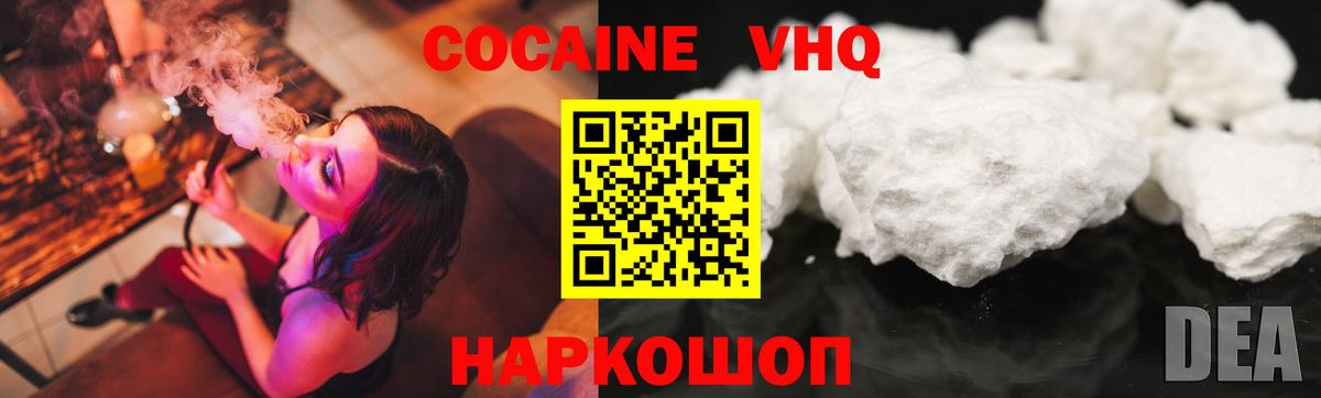 COCAIN Columbia Реж