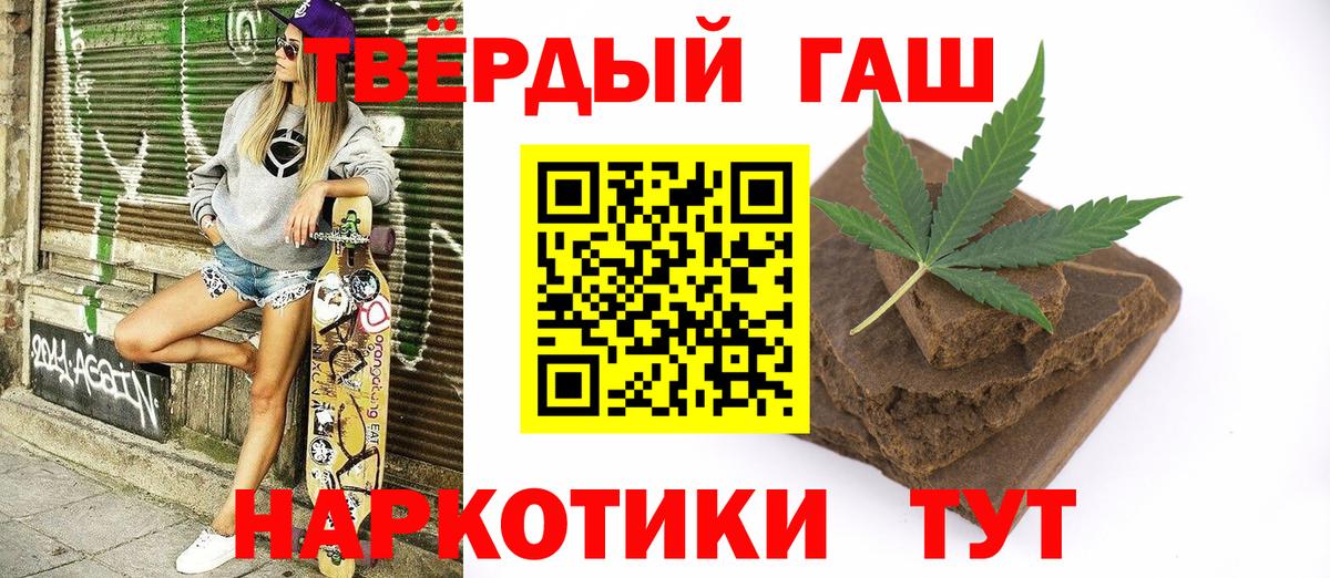ГАШИШ Cannabis Реж