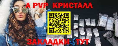 метадон Пенза