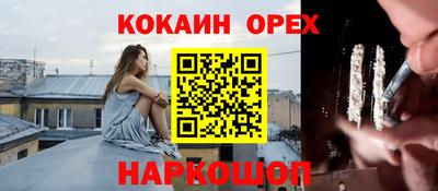 ГАЛЛЮЦИНОГЕННЫЕ ГРИБЫ Первоуральск