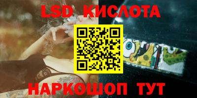 ГАЛЛЮЦИНОГЕННЫЕ ГРИБЫ Первоуральск
