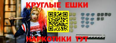 ГАЛЛЮЦИНОГЕННЫЕ ГРИБЫ Первоуральск