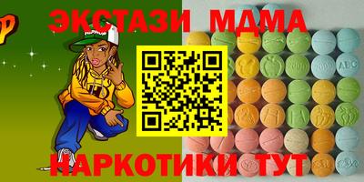 ГАЛЛЮЦИНОГЕННЫЕ ГРИБЫ Первоуральск