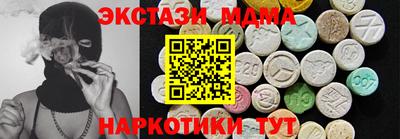 метадон Пенза