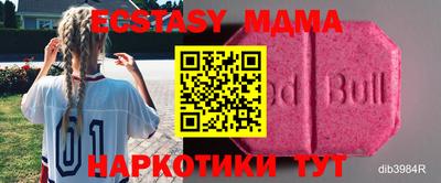 метадон Пенза