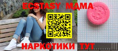 метадон Пенза