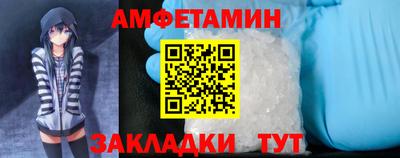 хмурый Партизанск