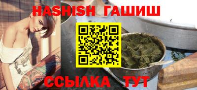 ГАЛЛЮЦИНОГЕННЫЕ ГРИБЫ Первоуральск