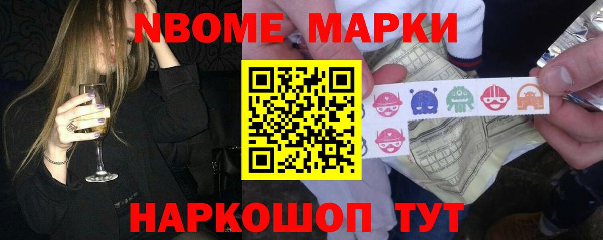 Реж  МЕГА сайт  Вход с VPN  Лсд 25 экстази кислота  LSD-25 экстази ecstasy  LSD-25 экстази 