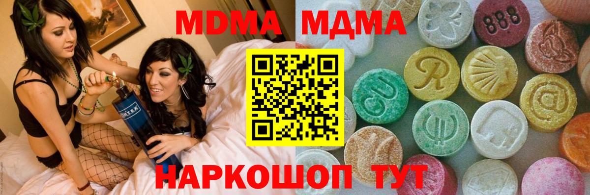 МДМА VHQ Реж