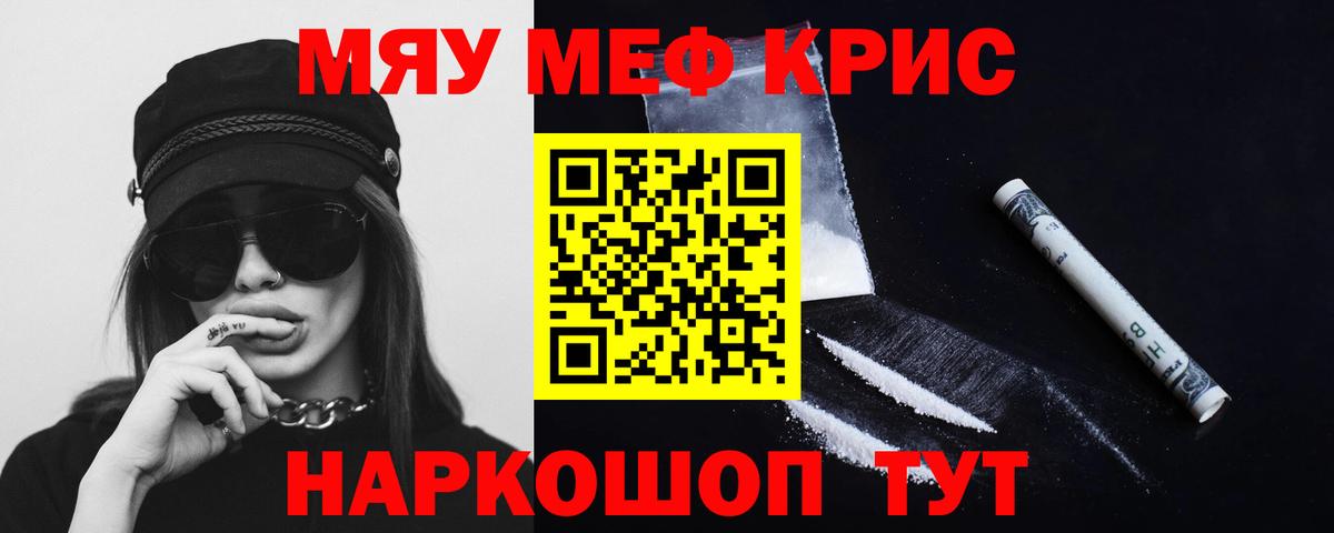 МЕФ мука  МЯУ-МЯУ VHQ  Реж  Меф  Вход с VPN  МЯУ-МЯУ 