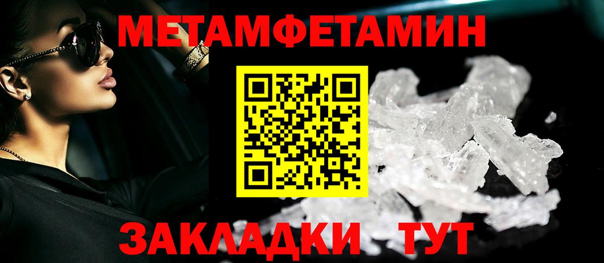 Метамфетамин Methamphetamine Реж