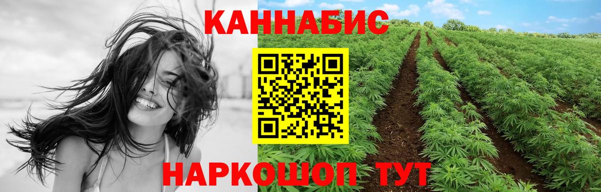 Марихуана SATIVA & INDICA Реж